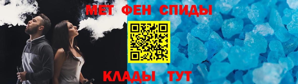 Амфетамин Розовый  Вход с VPN  АМФЕТАМИН  Большой Камень 