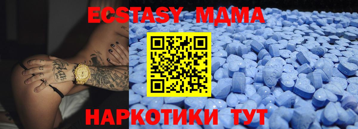 Экстази Punisher  Вход с VPN  Большой Камень  Ecstasy 300 mg 