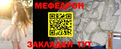 бутират Чебоксары