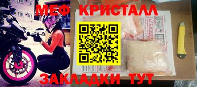 2c-b Чебаркуль