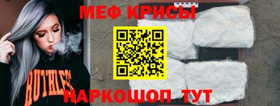 бутират Чебоксары