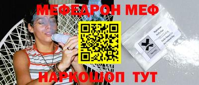 2c-b Чебаркуль