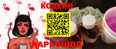 бутират Чебоксары
