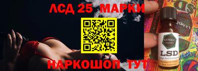 сатива Чапаевск