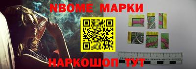 2c-b Чебаркуль