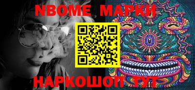 бутират Чебоксары