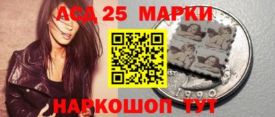 2c-b Чебаркуль