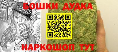 бутират Чебоксары