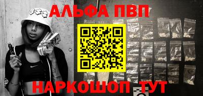 сатива Чапаевск