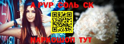 2c-b Чебаркуль