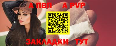 сатива Чапаевск