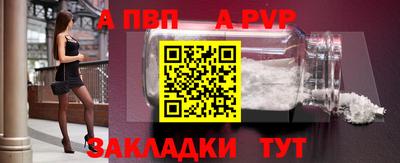 сатива Чапаевск