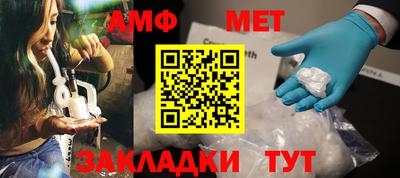 бутират Чебоксары