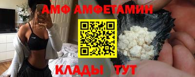 сатива Чапаевск