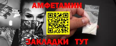 бутират Чебоксары