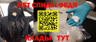 2c-b Чебаркуль