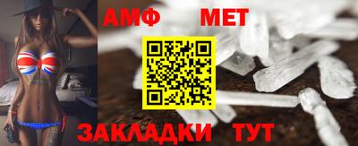 сатива Чапаевск