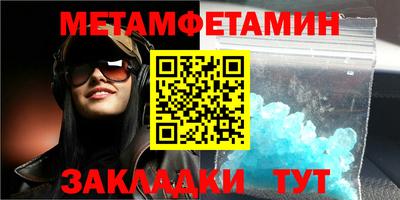 сатива Чапаевск