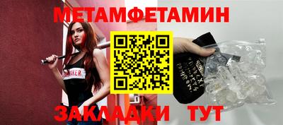бутират Чебоксары