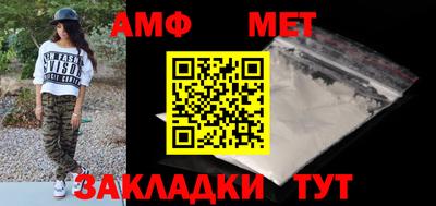 бутират Чебоксары