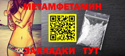 2c-b Чебаркуль