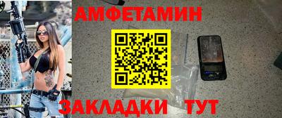 2c-b Чебаркуль
