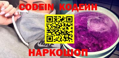 2c-b Чебаркуль