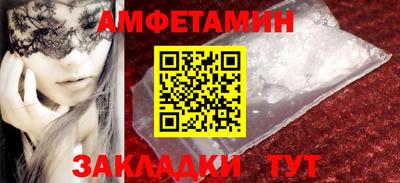 сатива Чапаевск
