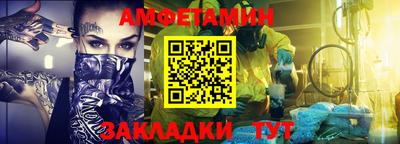 бутират Чебоксары