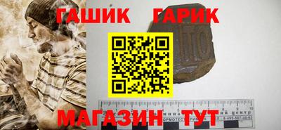 бутират Чебоксары