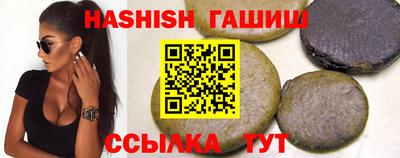 2c-b Чебаркуль