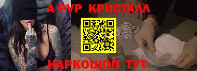 сатива Чапаевск