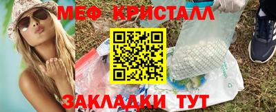 бутират Чебоксары