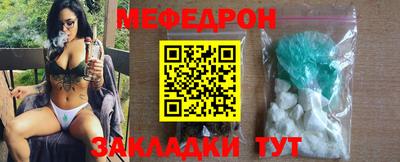 2c-b Чебаркуль