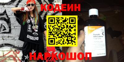 2c-b Чебаркуль
