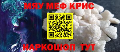 бутират Чебоксары
