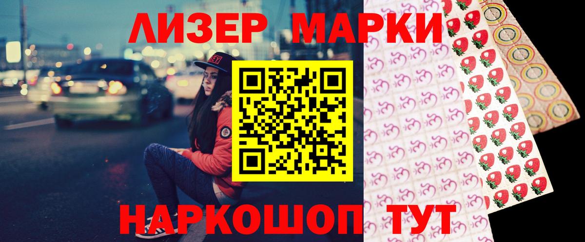 Лсд 25 экстази кислота  Вход с VPN  LSD-25 экстази  Лсд 25 экстази кислота  Большой Камень 