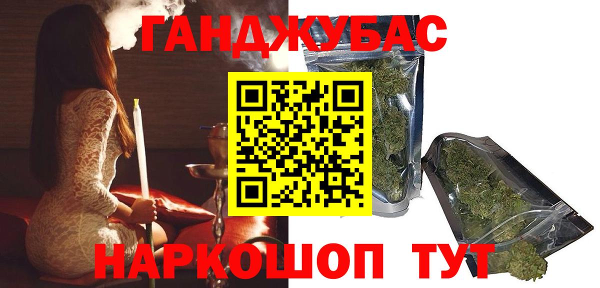 МАРИХУАНА MAZAR  Марихуана Amnesia  Бошки марихуана Bruce Banner  Вход с VPN  Марихуана THC 21%  Большой Камень 
