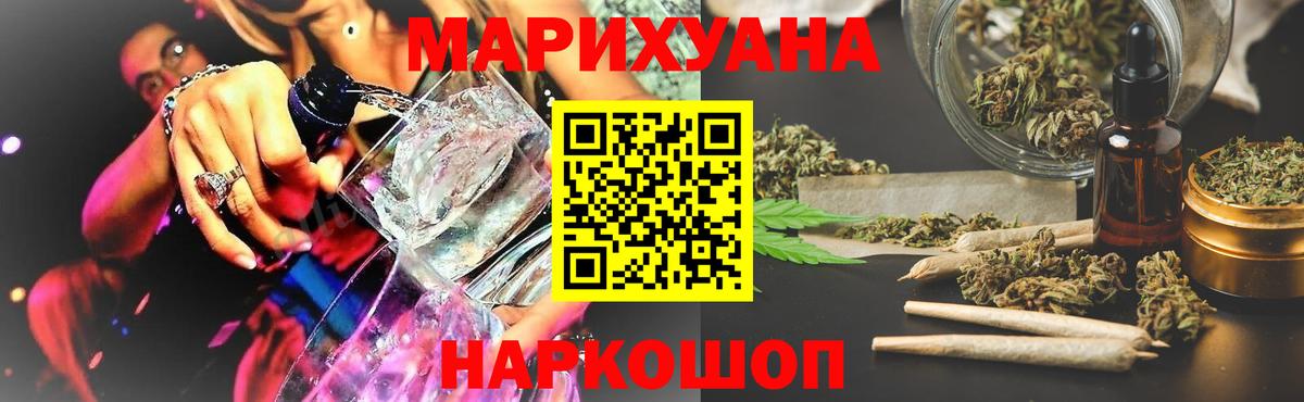 Каннабис индика Большой Камень